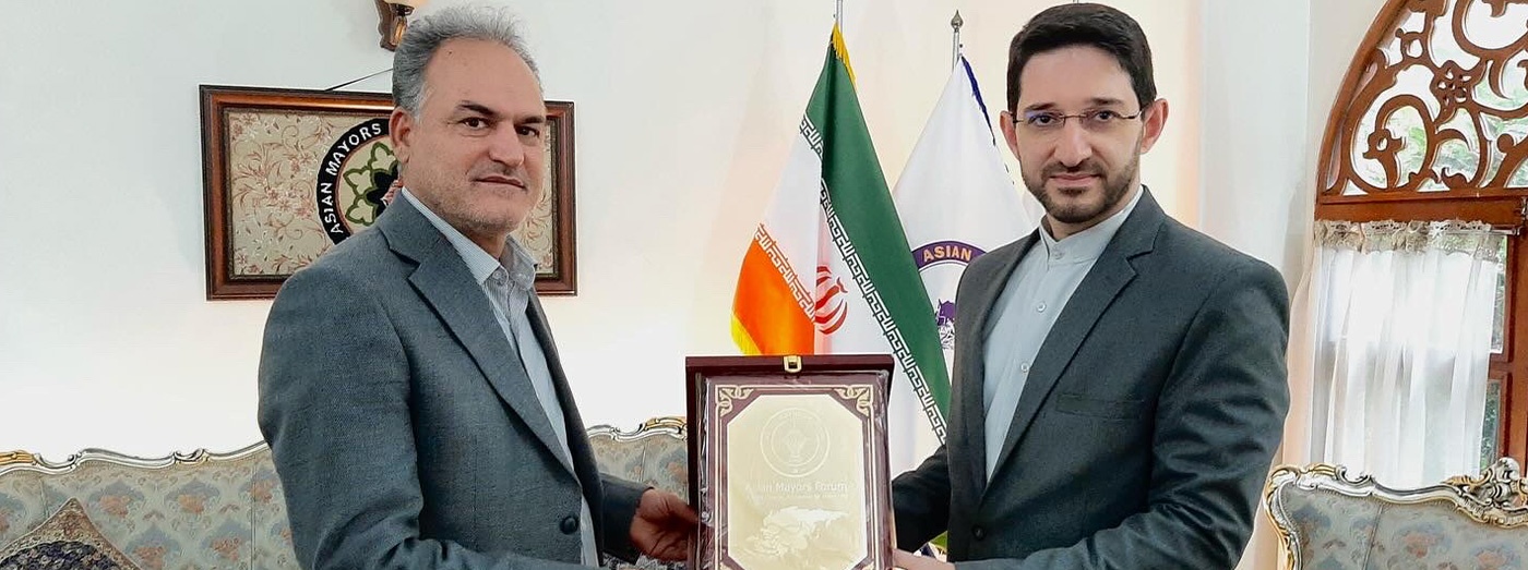عضویت شهرداری ابرکوه در مجمع شهرداران آسیایی