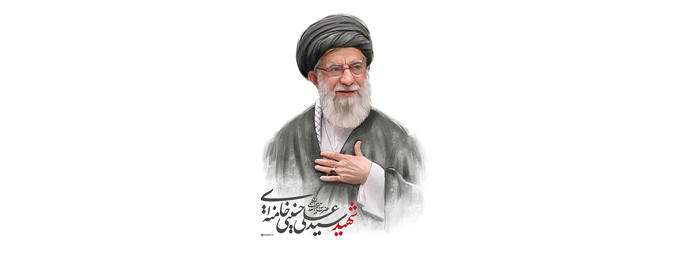 رهبر شهید