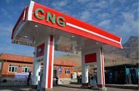 خدمات عرضه گاز CNG به صورت رایگان به همشهریان عزیز ارائه خواهد شد