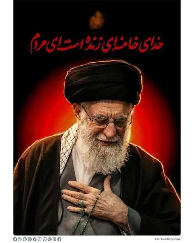 📢 جزئیات مراسم وداع، تشییع و تدفین امام مجاهد شهید حضرت آیت‌الله‌العظمی خامنه‌ای‌ قدّس‌الله‌نفسه‌الزکیه